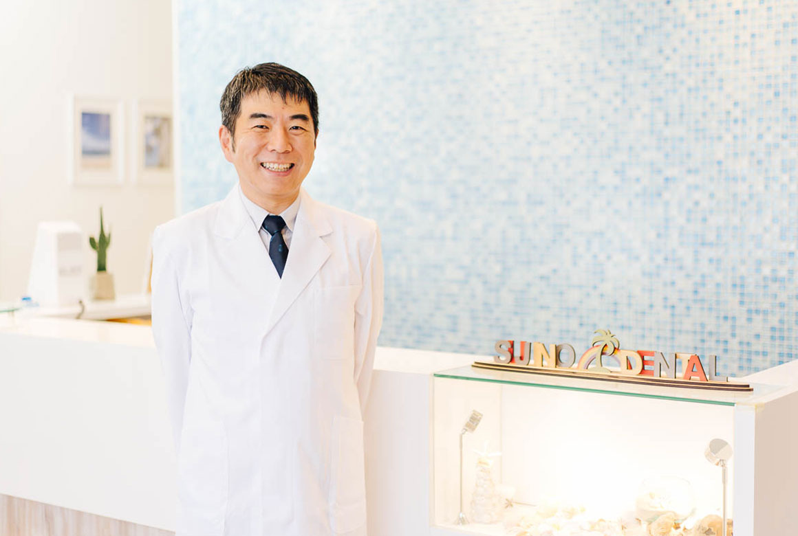 院長:筋野 暢允