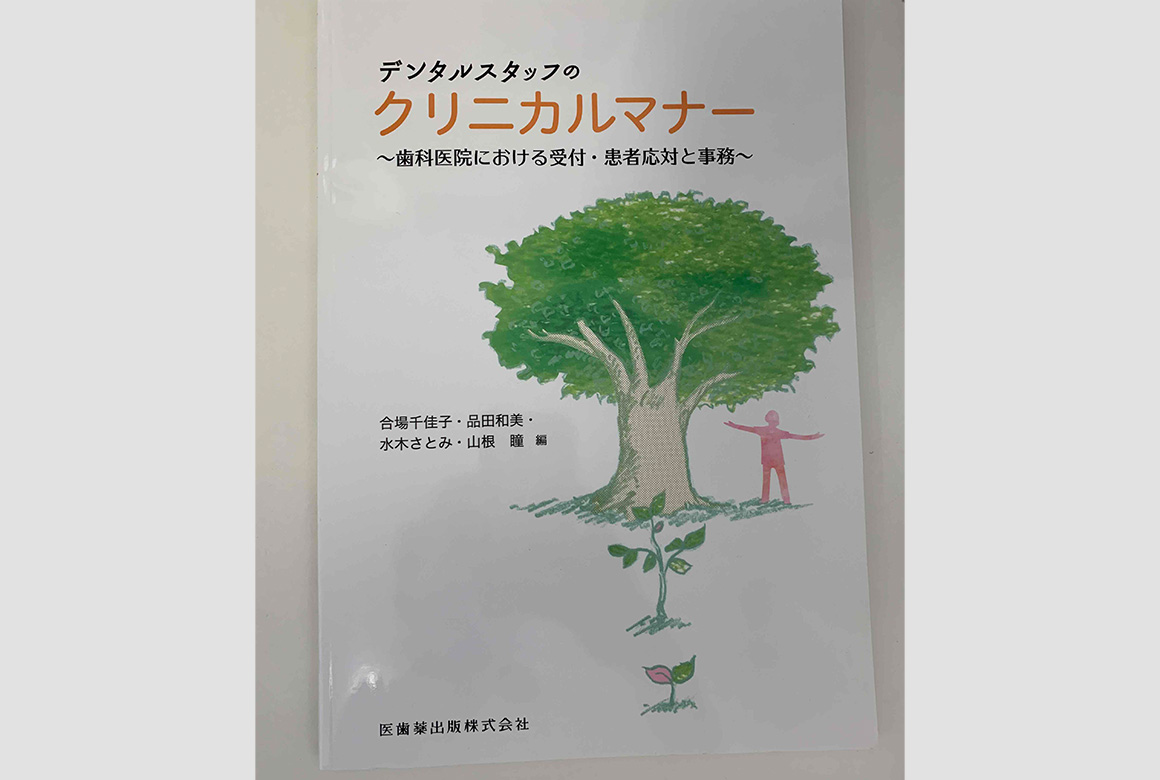 コンセプト - すじの歯科クリニック ふじみ野｜ふじみ野市・富士見市に